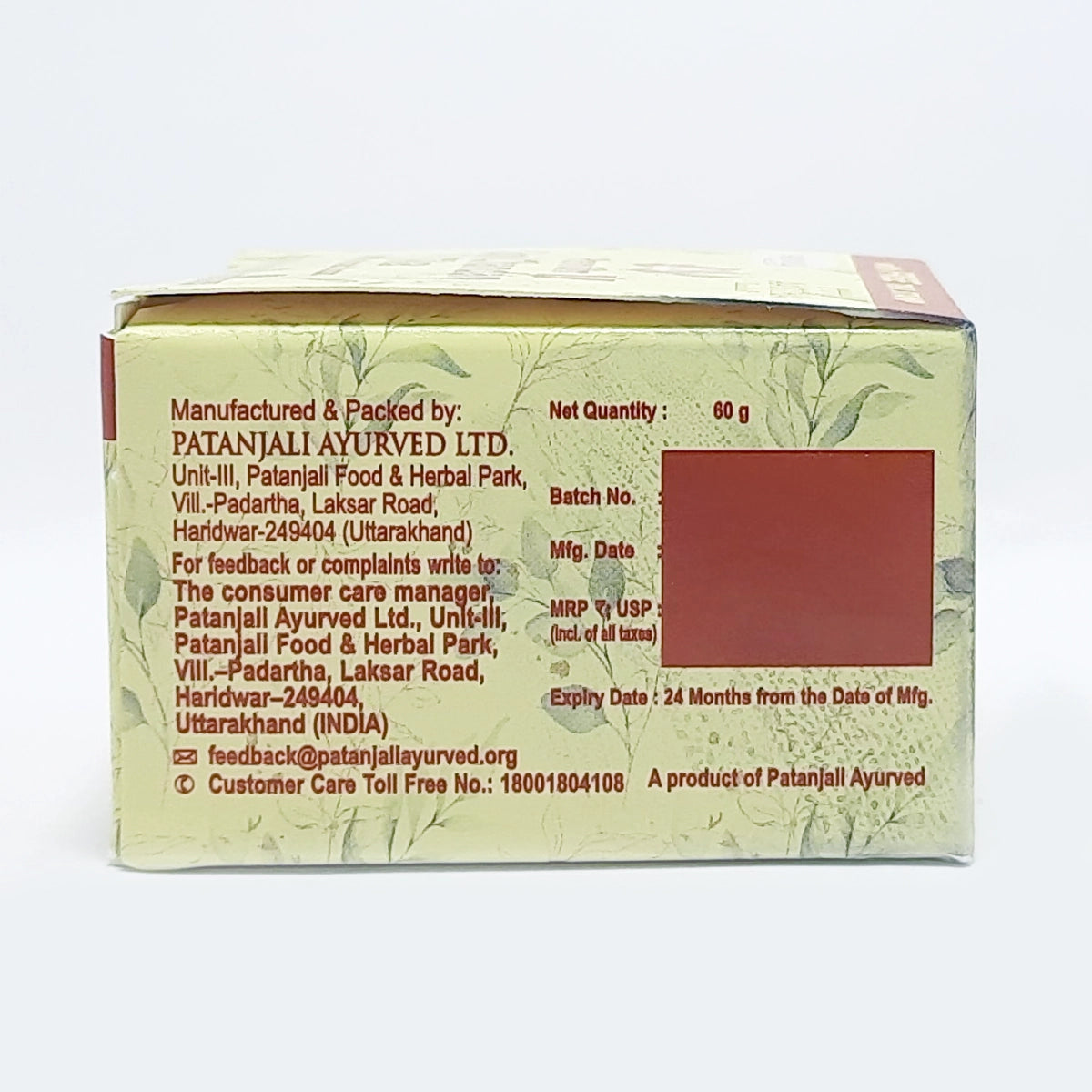 Patanjali Aastha Gopi Chandan Tika