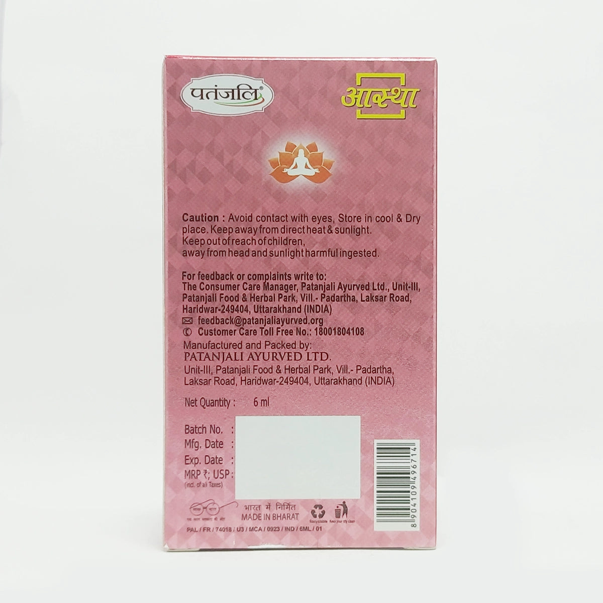 Patanjali Aastha Attar Rollon Velvet Rose