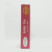 Patanjali Aastha Attar Rollon Velvet Rose