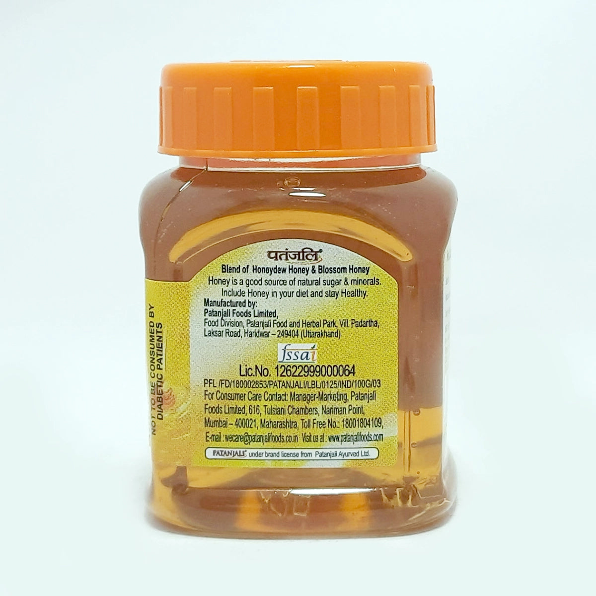 Patanjali Honey