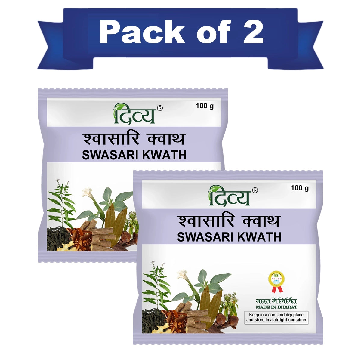 Patanjali Combo Divya Swasari Kwath (100 G) Pack Of 2