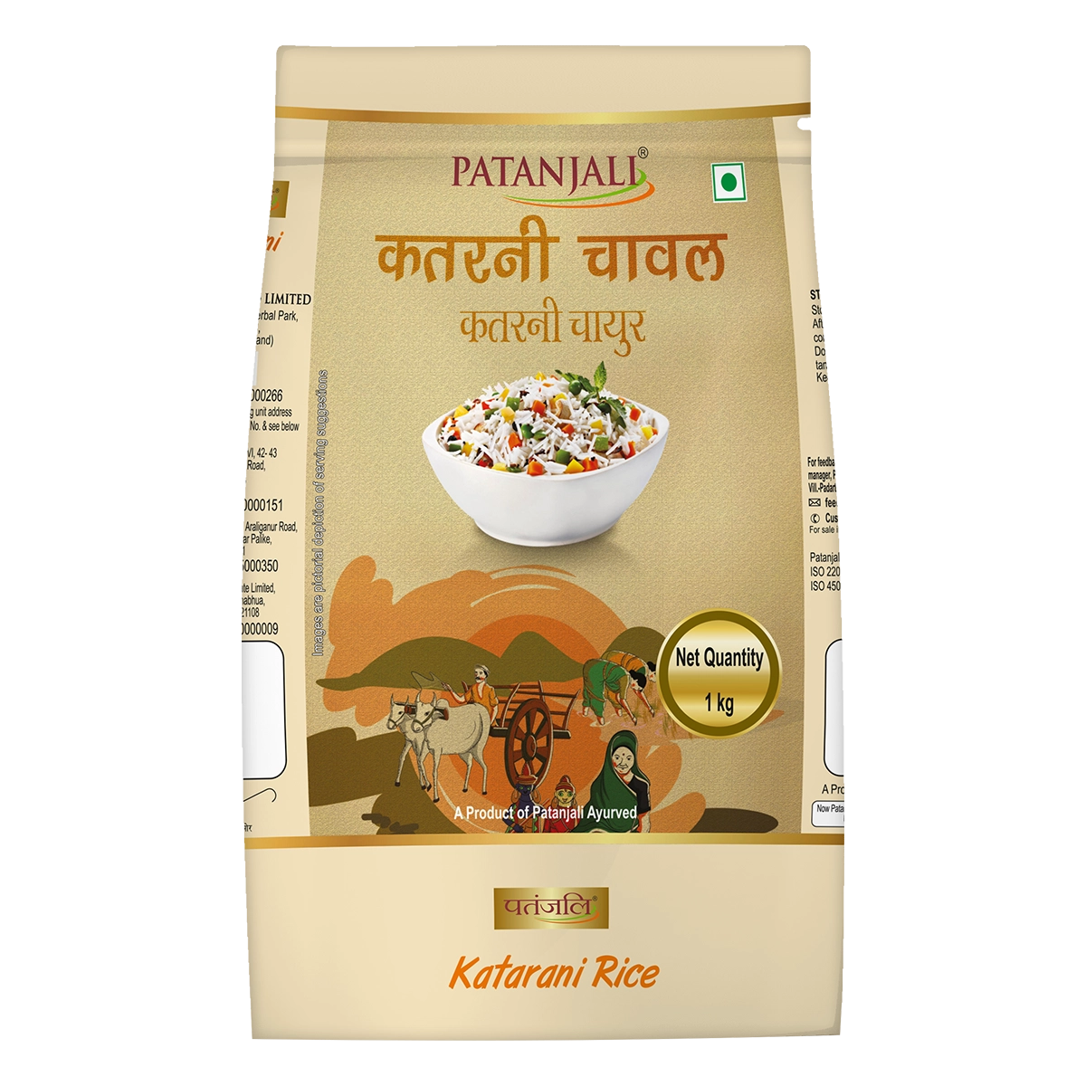 Patanjali Katarani Rice