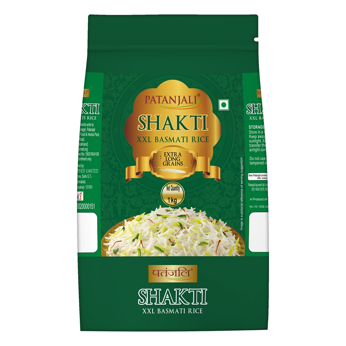 Patanjali Shakti Xxl Basmati Rice