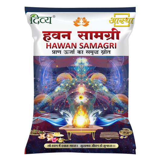 Patanjali Aastha Divya Hawan Samagri