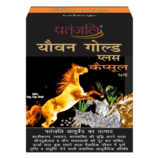 Patanjali Youvan Gold Plus Capsule