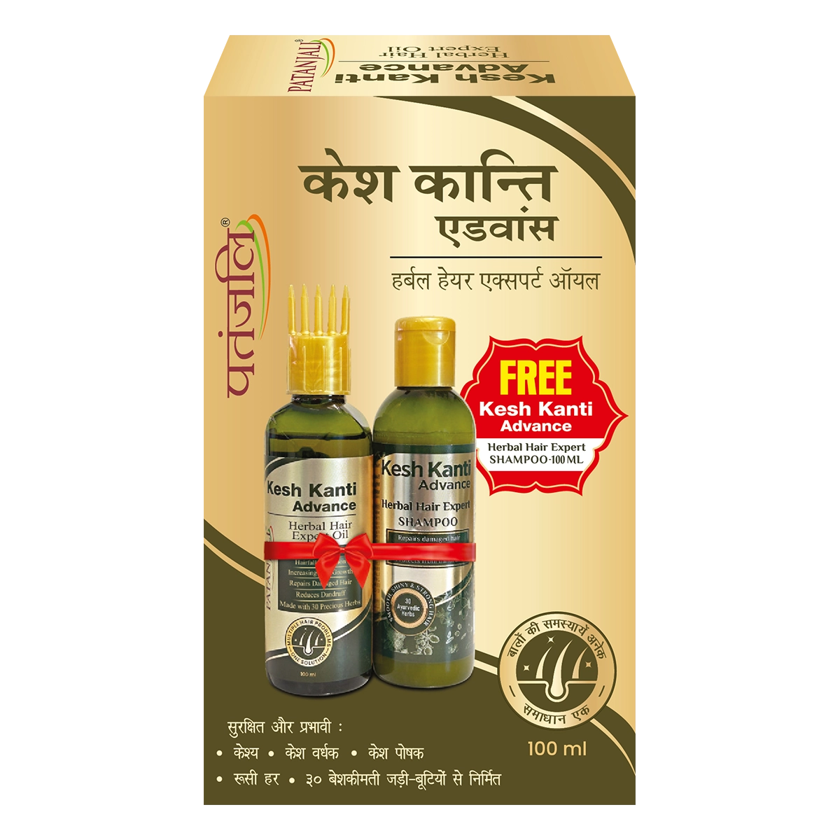 Patanjali Kesh Kanti Advance Herbal Hair Expert Oil
