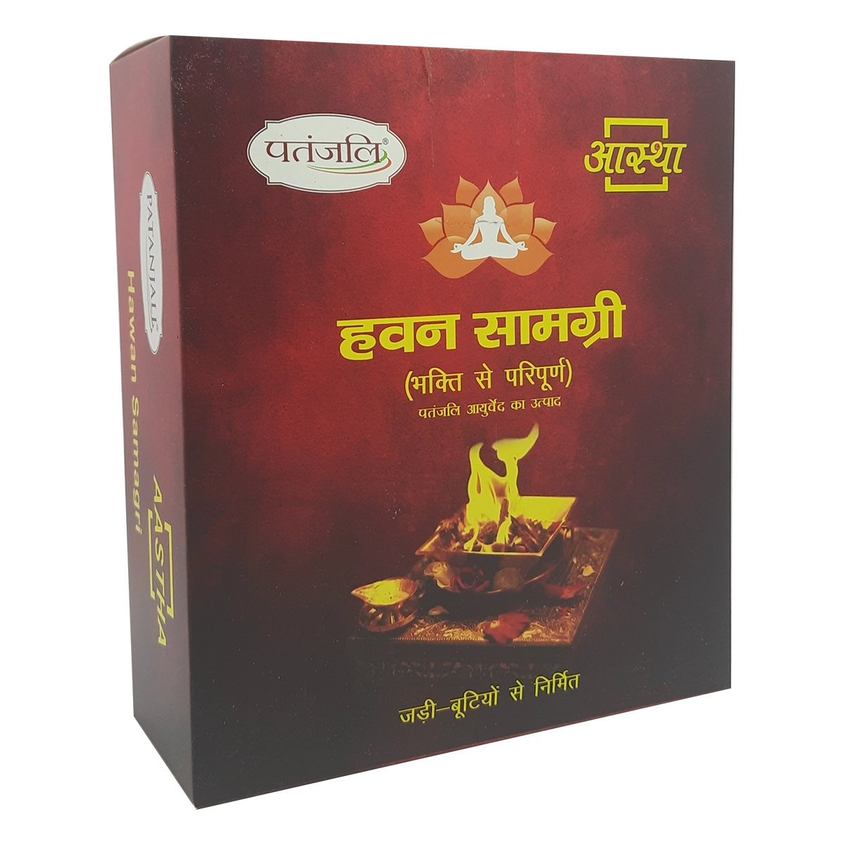 Patanjali Aastha Hawan Samagri