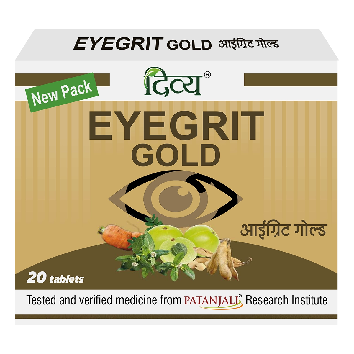 Patanjali Divya Eyegrit Gold 20 N