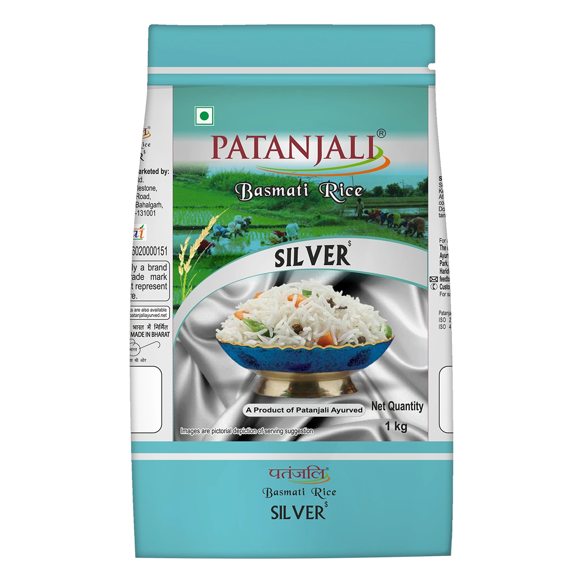 Patanjali Basmati Rice Silver