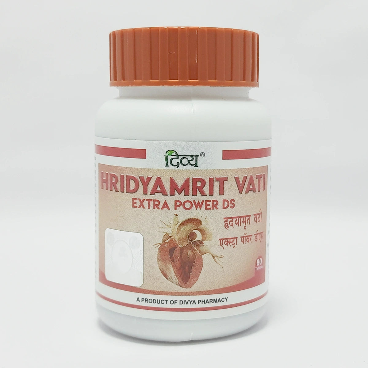 Patanjali Divya Hridyamrit Vati Extra Power 80N