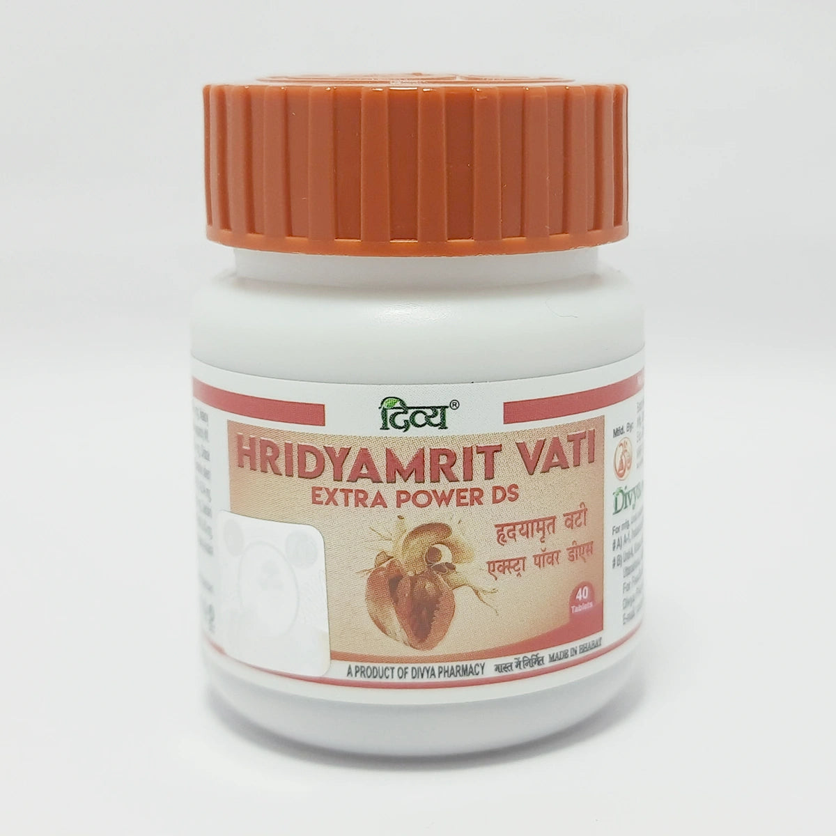 Patanjali Divya Hridyamrit Vati Extra Power 40N