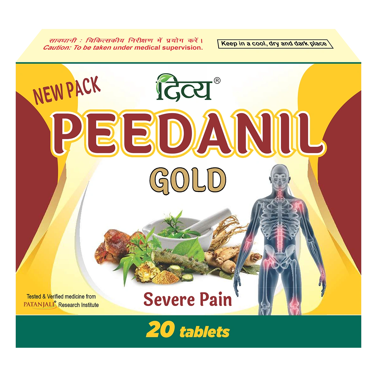 Patanjali Divya Peedanil Gold Tablet