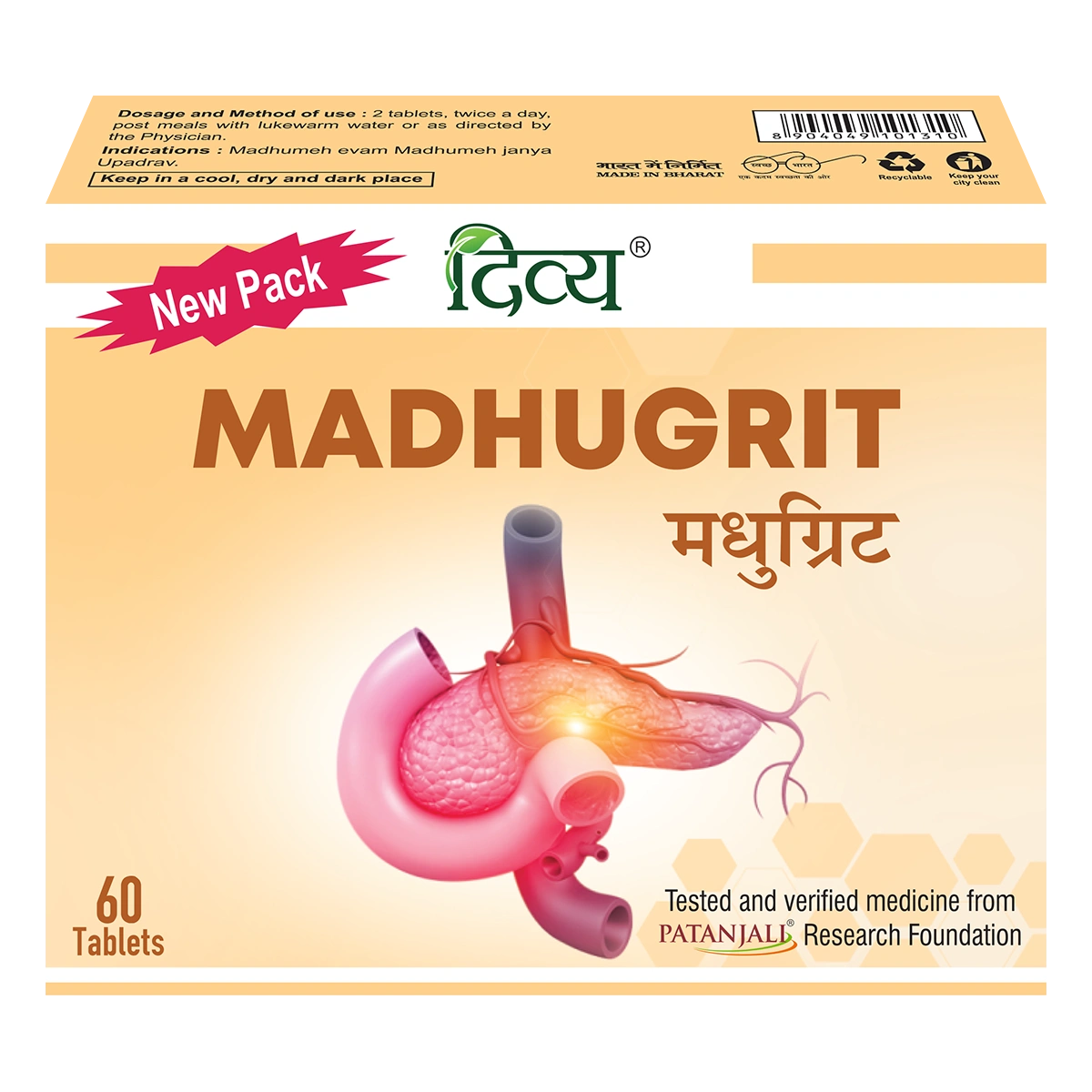 Patanjali Divya Madhugrit Tablet 60 N