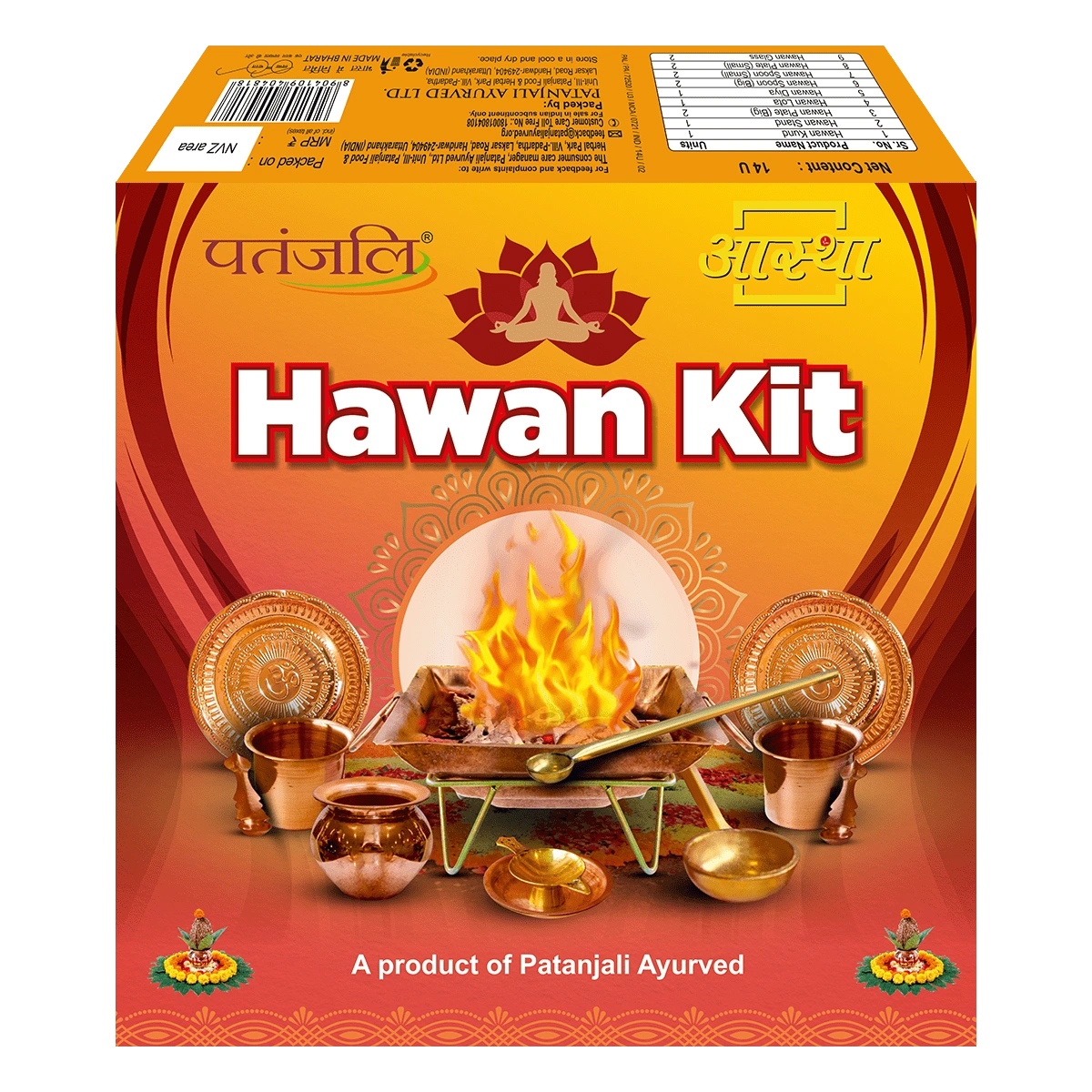 Patanjali Aastha Hawan Kit
