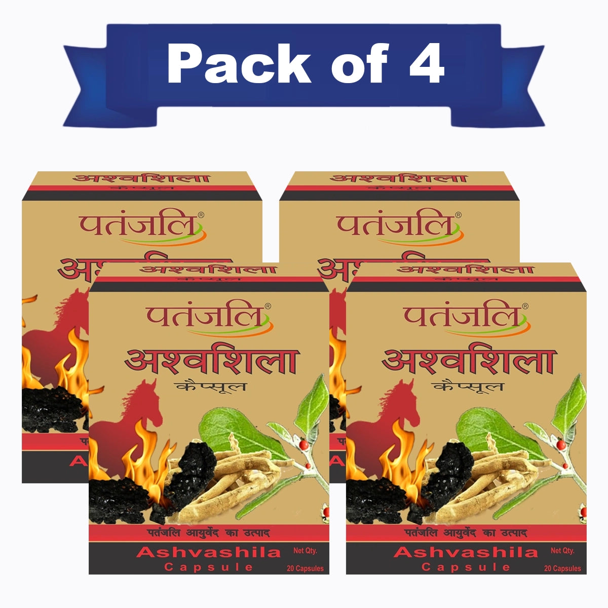 Patanjali Combo - Ashvashila Capsule -11 G (Strip) (Pack of 4)