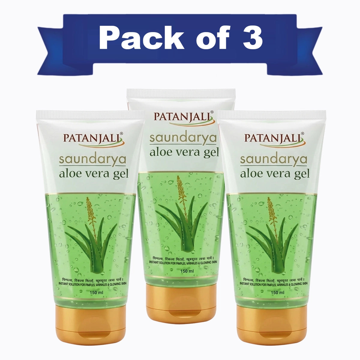 Patanjali Combo Aloe Vera Gel 150 ml (Pack of 3)