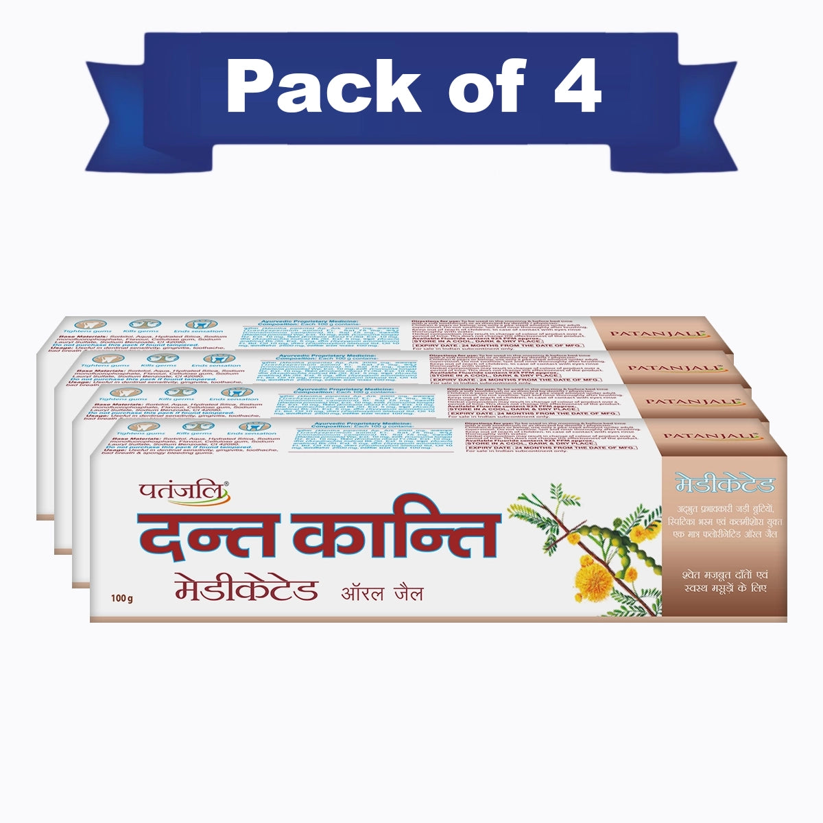 Patanjali Dant Kanti Medicated Oral Gel 100 G (Pack Of 4)