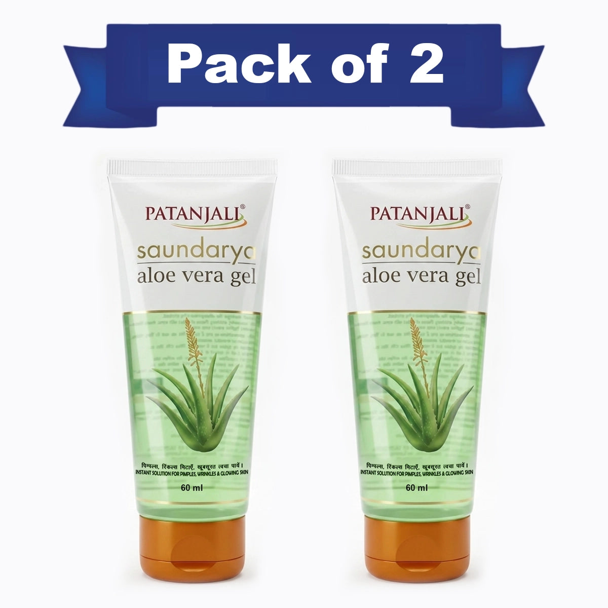 Patanjali Saundarya Aloevera Gel 60 ml - Pack Of 2