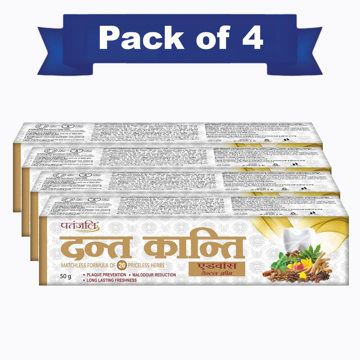Patanjali Dant Kanti Dental Cream (Advance) 50-G (Pack Of 4)