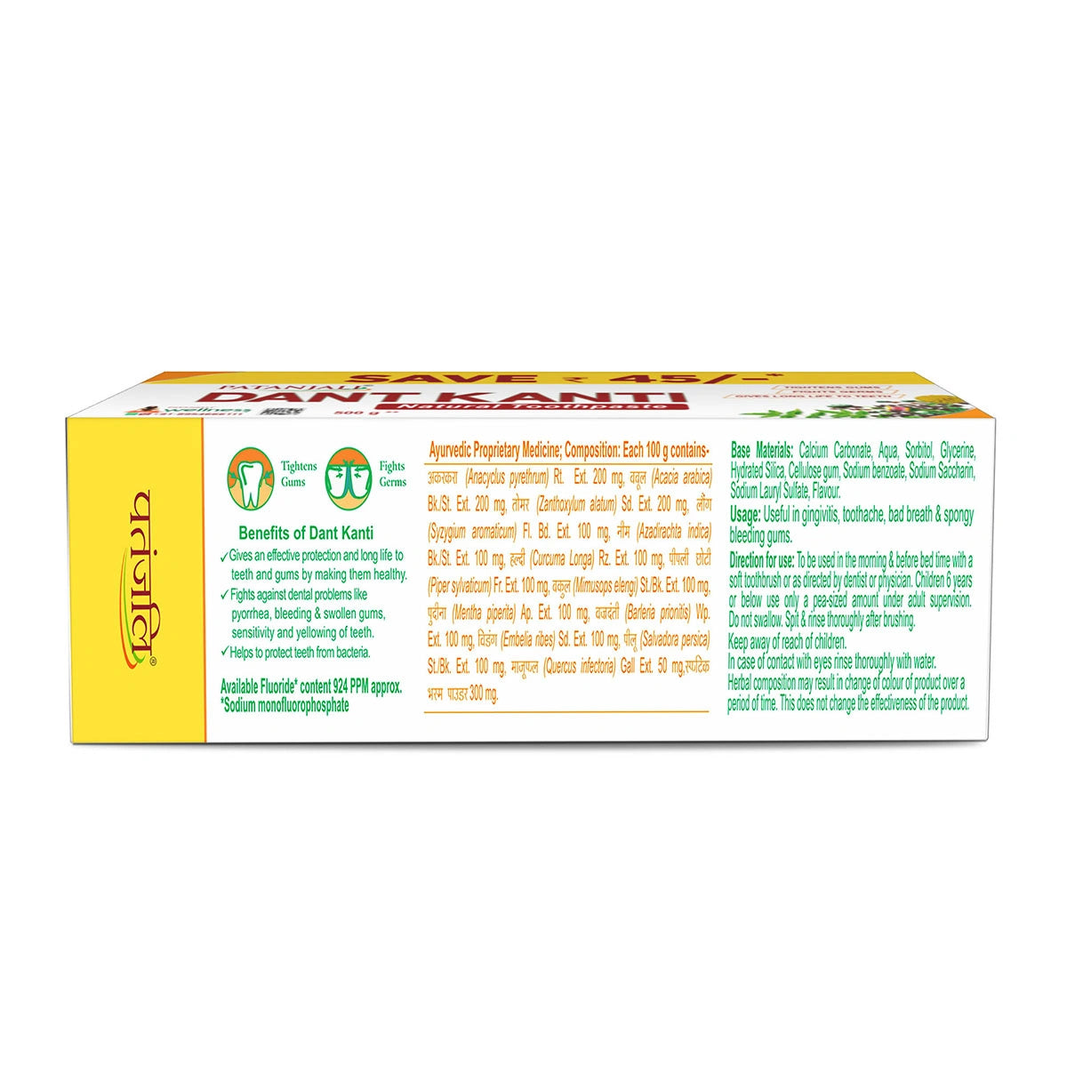 Patanjali Dant Kanti Natural Toothpaste