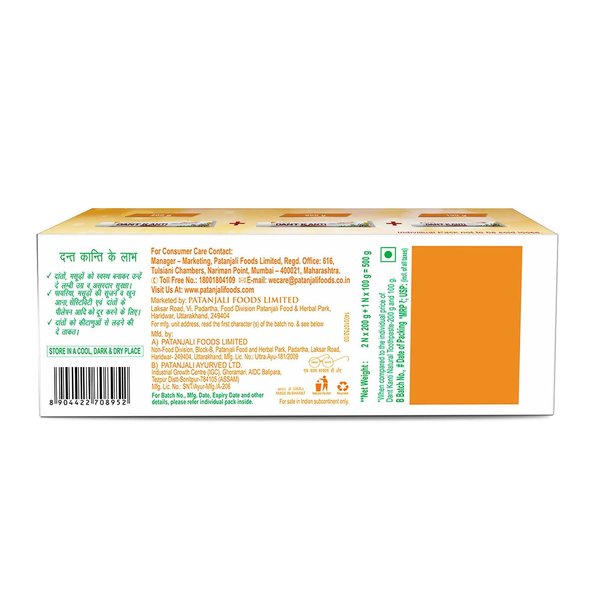 Patanjali Dant Kanti Natural Toothpaste