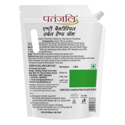 Patanjali Herbal Hand Wash (Anti Bacterial)