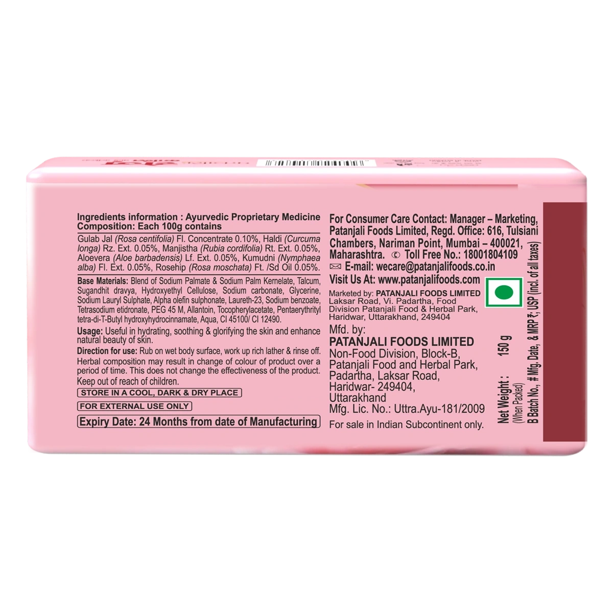 Patanjali Rose Kanti Body Cleanser 150G