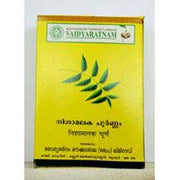 Vaidyaratnam Nisamalaka Choornam (100g x 4)