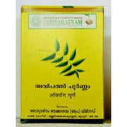 Vaidyaratnam Avipathi Choornam (50g x 5)