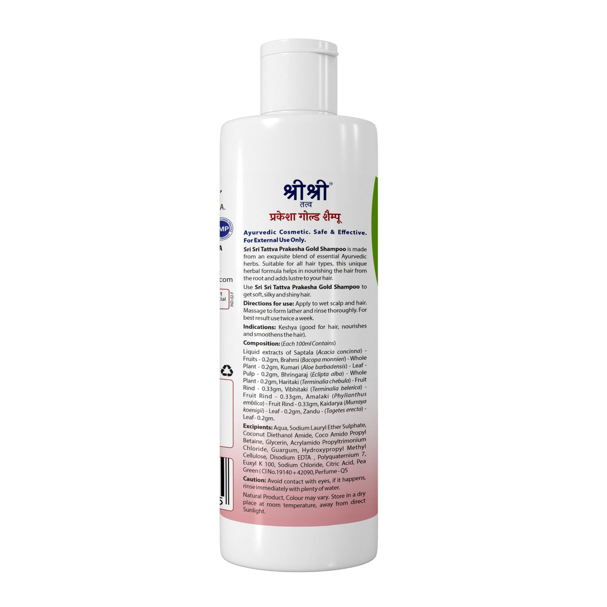 Sri Sri Tattva Prakesha Gold Shampoo - For Nourishment & Lustre, 200 ml