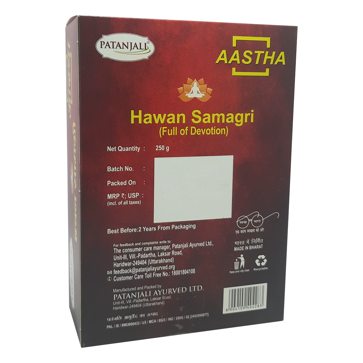 Patanjali Aastha Hawan Samagri