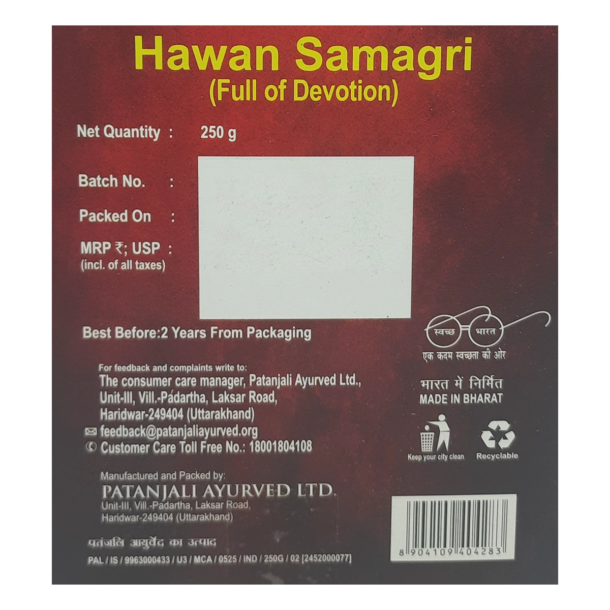 Patanjali Aastha Hawan Samagri