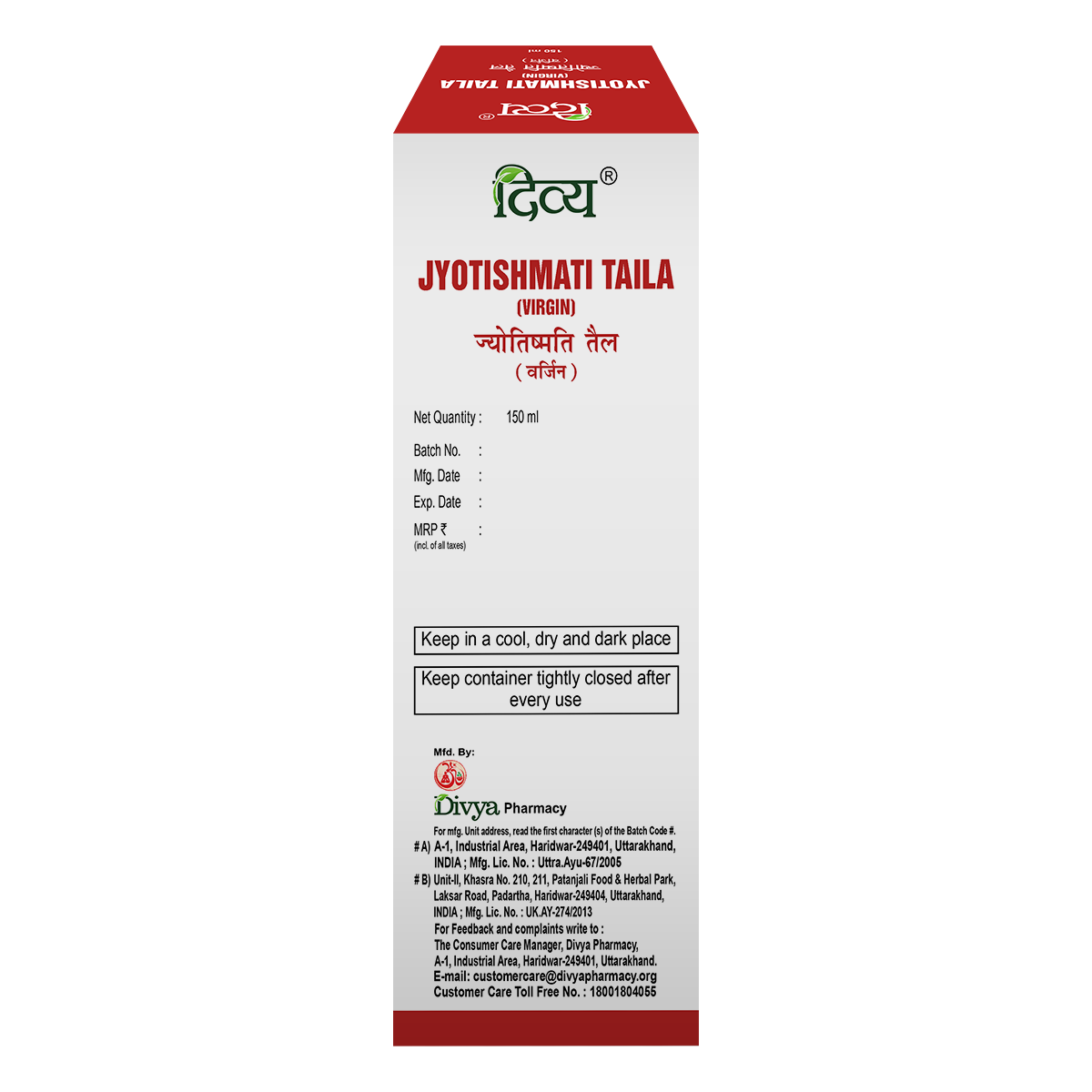 Patanjali Divya Jyotishmati Taila (Virgin)