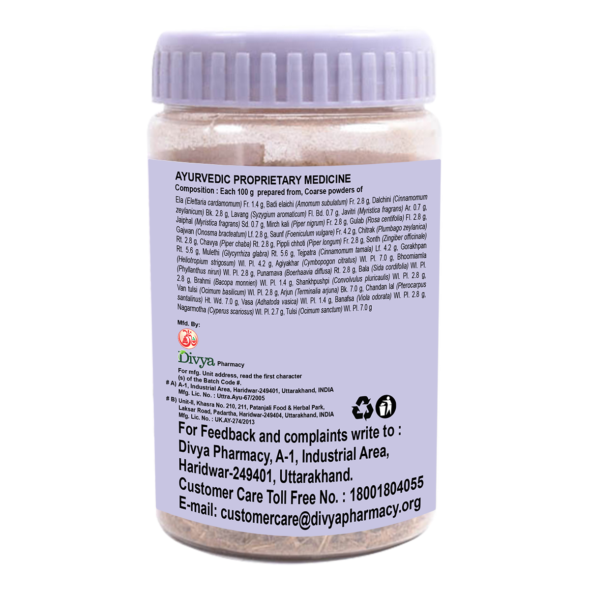 Patanjali Divya Peya (Jar)