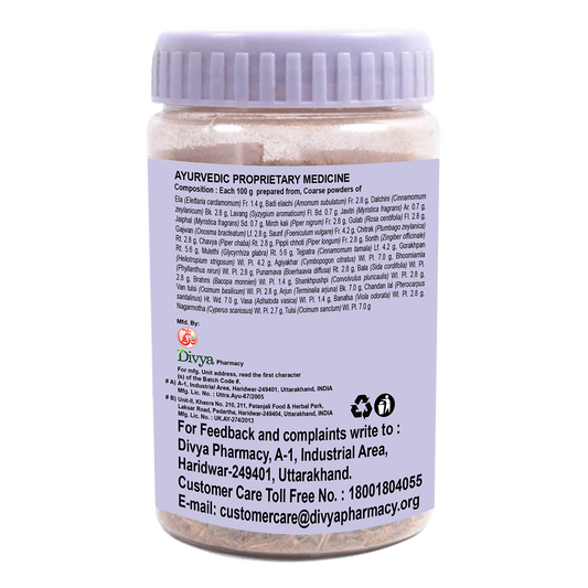 Patanjali Divya Peya (Jar)