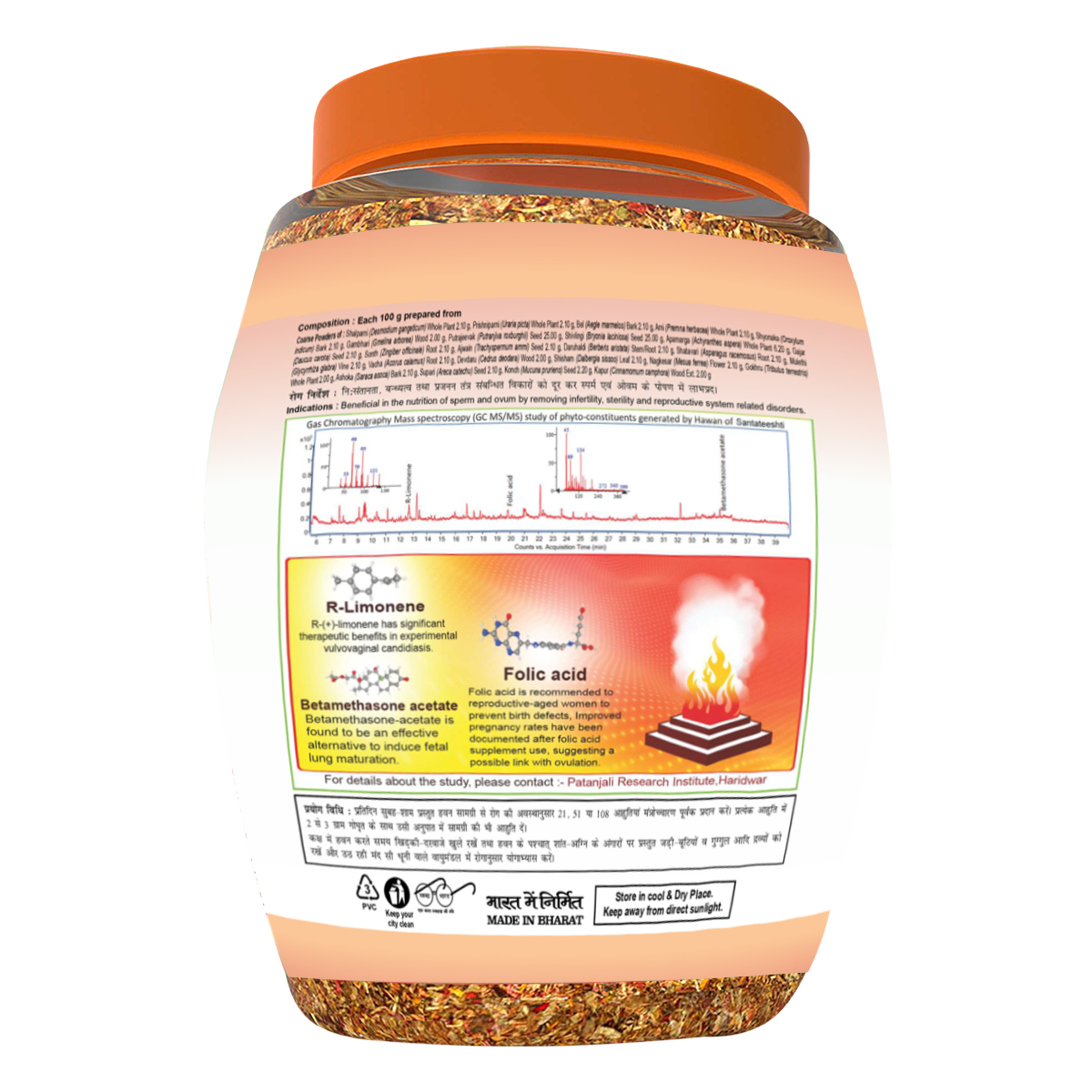 Patanjali Divya Santateeshti (Hawan Samagri)