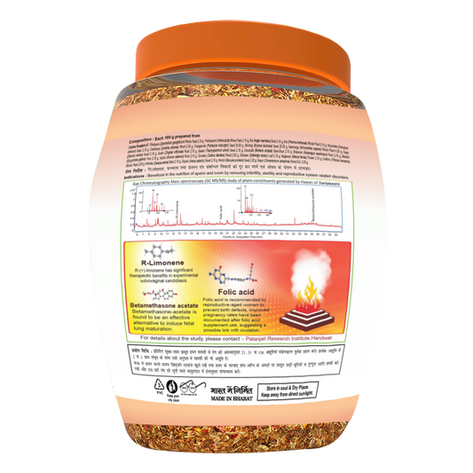 Patanjali Divya Santateeshti (Hawan Samagri)