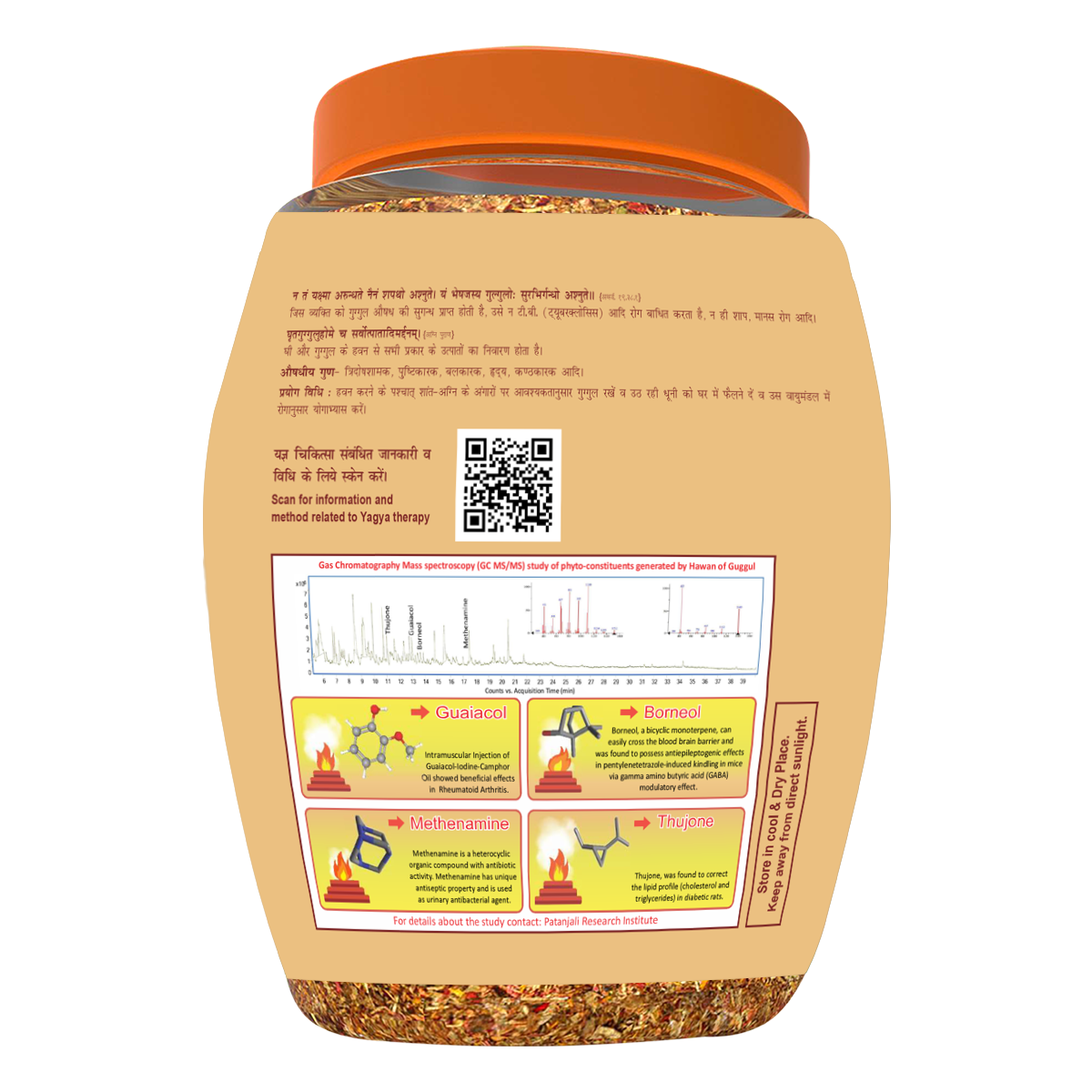 Patanjali Divya Guggul Havan Dhoop Jar
