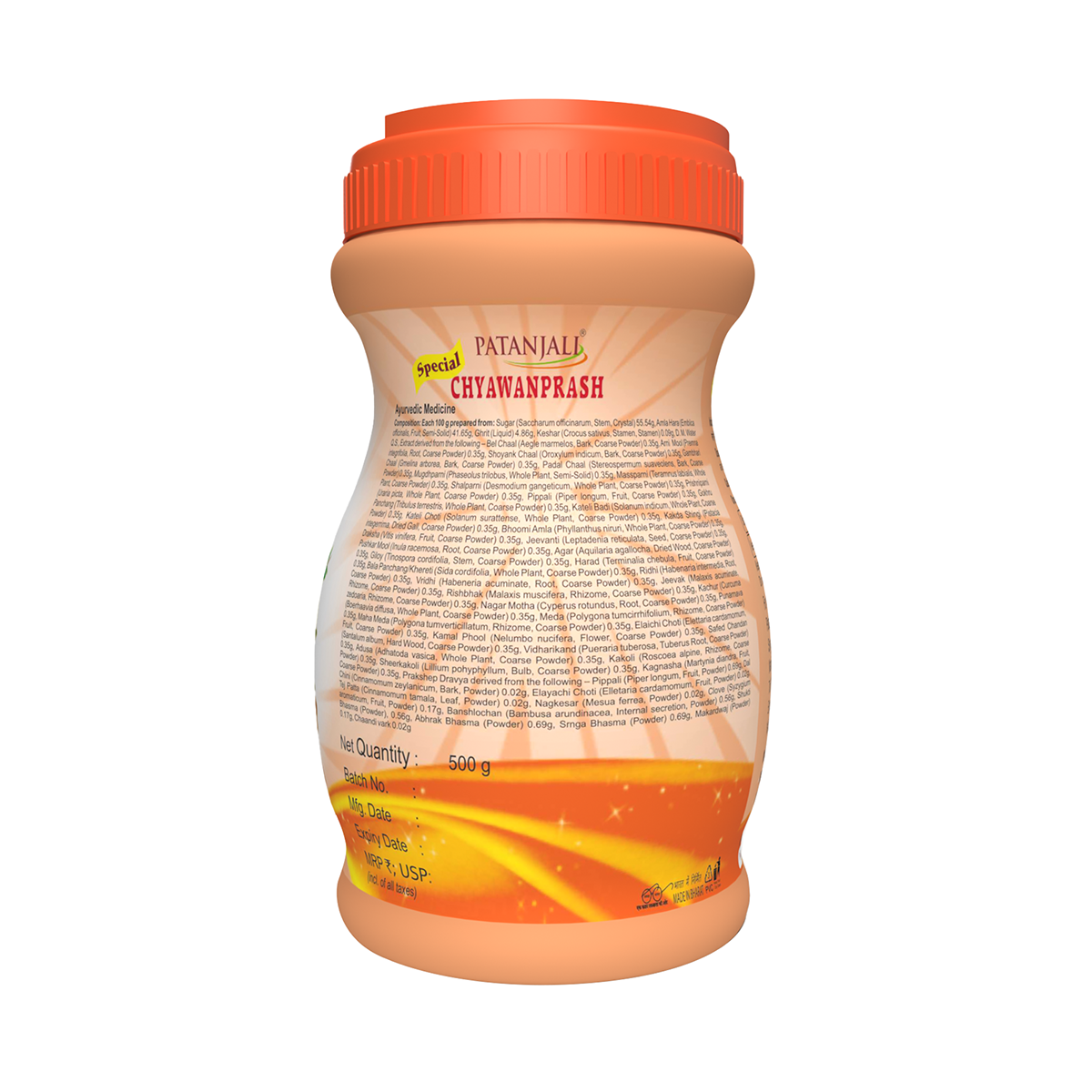Patanjali Special Chyawanprash