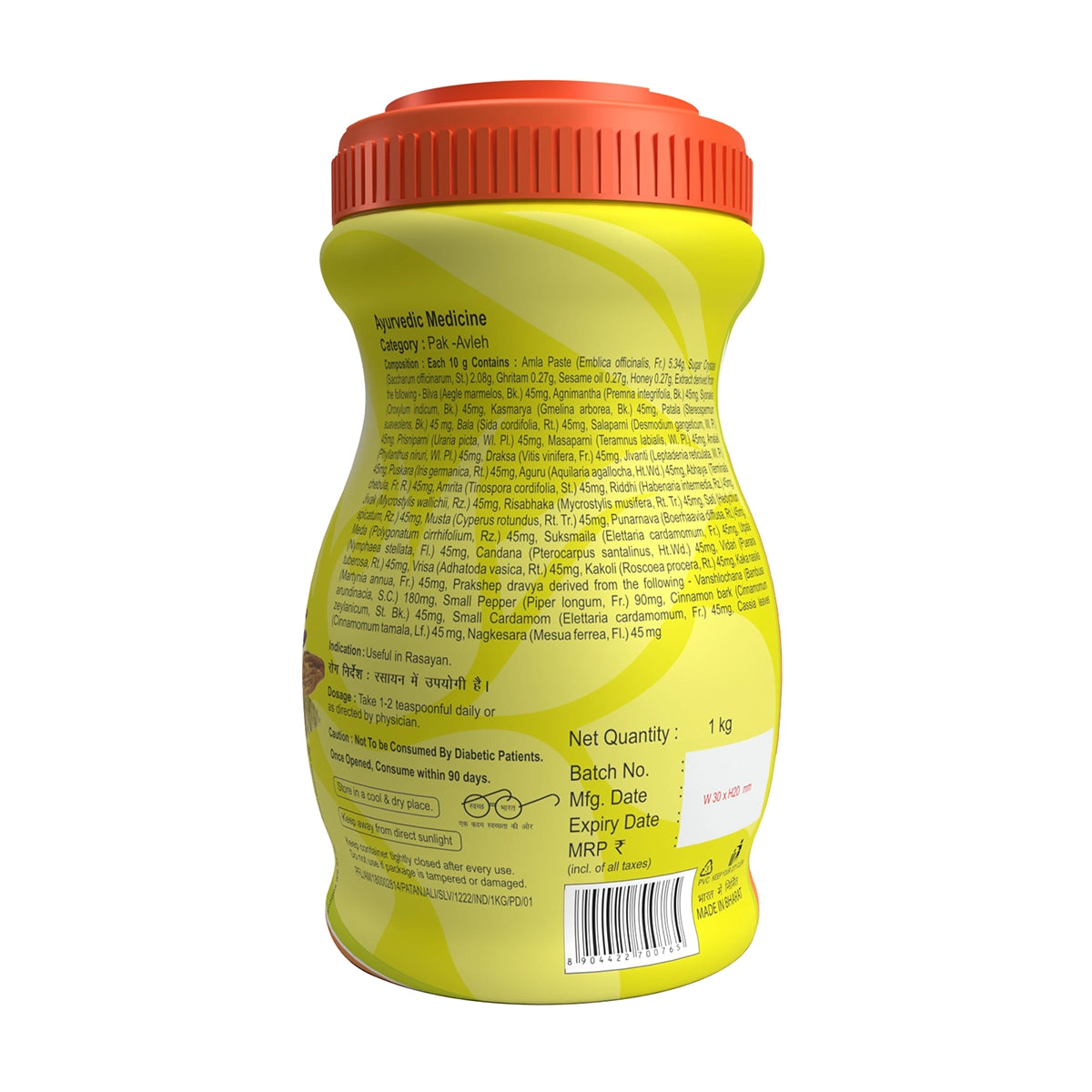 Patanjali Chyawanprash