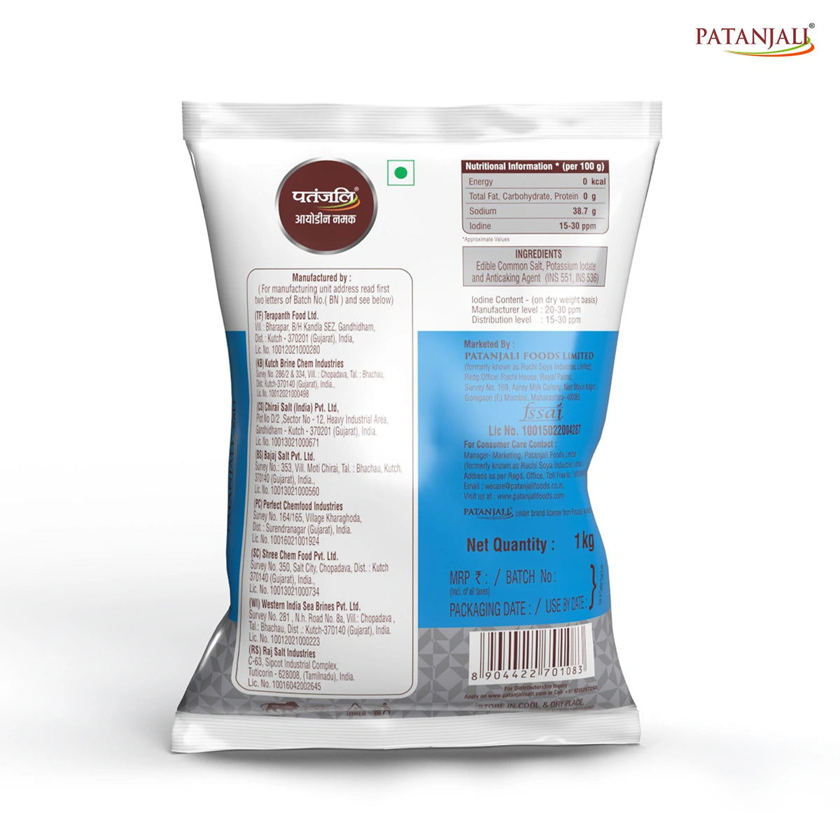 Patanjali Iodized Salt (Namak)