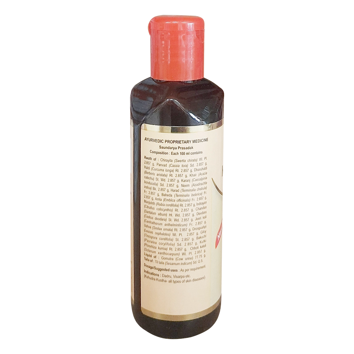 Patanjali Divya Kayakalp Taila