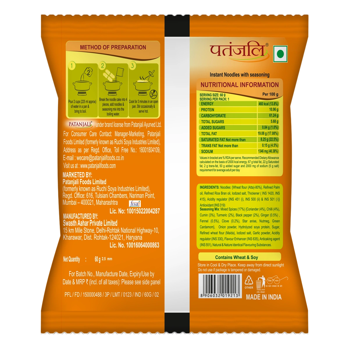 Patanjali Pack of 10- Atta Noodles Yummy Masala 60g