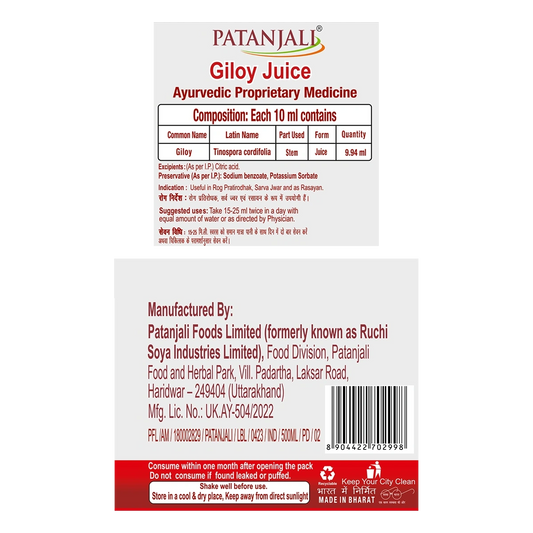 Patanjali Combo Giloy Juice 500 Ml (Pack Of 2)