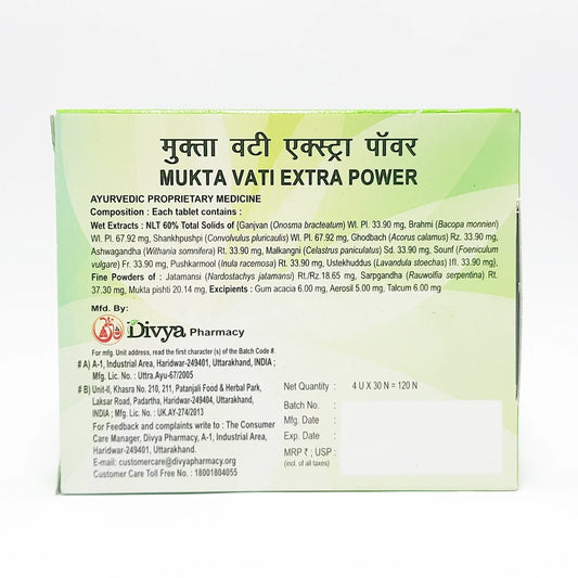 Patanjali Combo Divya Mukta Vati Extra Power 30X4 Tab (Pack Of 2)