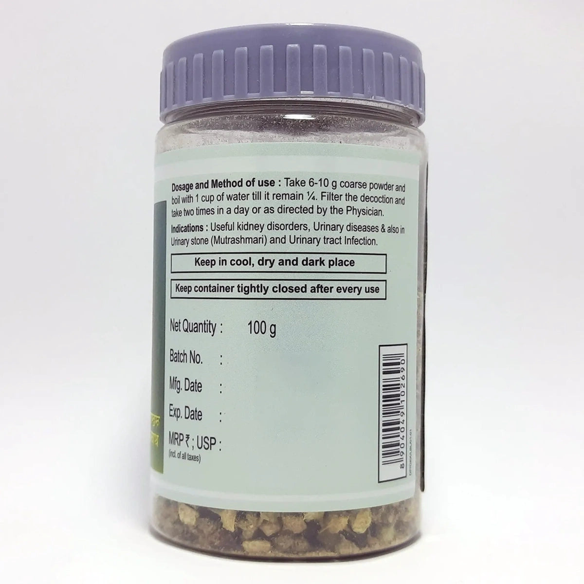 Patanjali Combo Gokhru Kwath Jar 100 G (Pack Of 2)