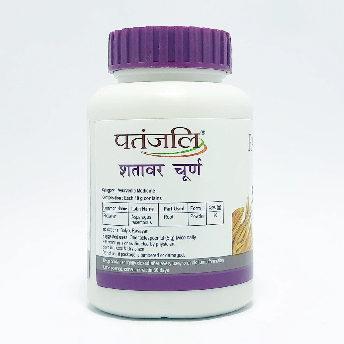 Patanjali Combo Shatavar Churna 100 G (Pack of 2)