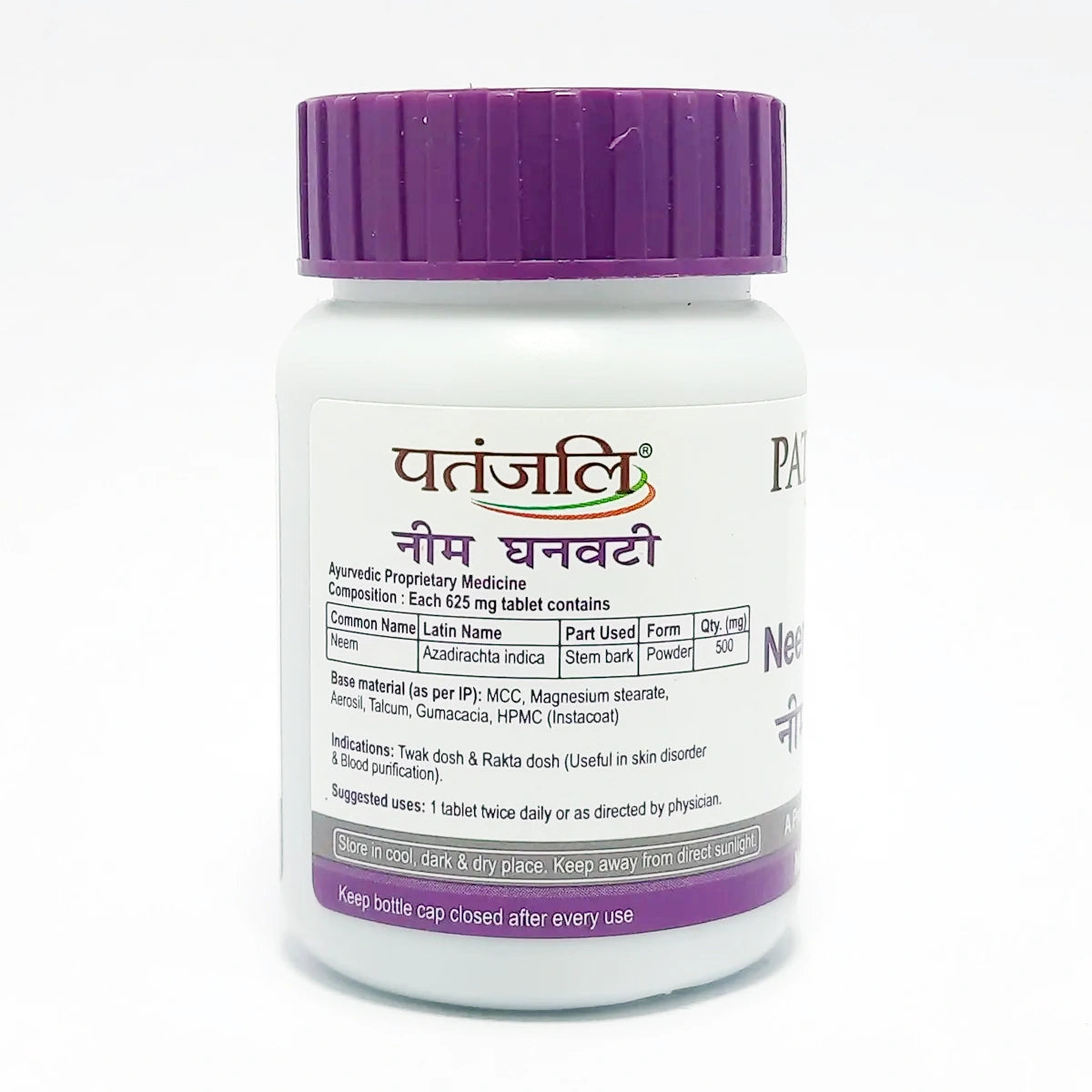 Patanjali Combo Neem Ghan Vati 60 Tab (Pack of 2)