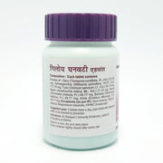 Patanjali Combo Giloy Ghanvati Advance 60 N (Pack of 2)
