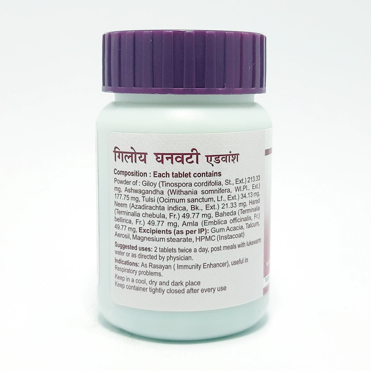 Patanjali Combo Giloy Ghanvati Advance 60 N (Pack of 2)
